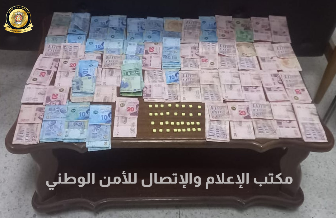 المهدية/ تفيكك شبكة ترويج مخدرات وحجز أموال المهدية/ تفيكك شبكة ترويج مخدرات وحجز أموال