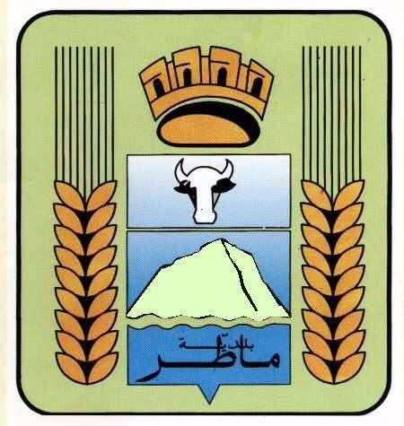 بلدية ماطر تقدم شكاية بمواطنين !
