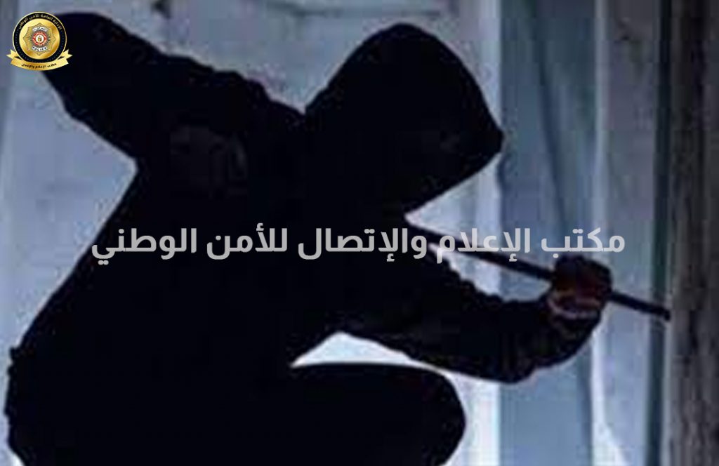 تبرسق.. الامن يوقف سارق ويسترجع المسروق