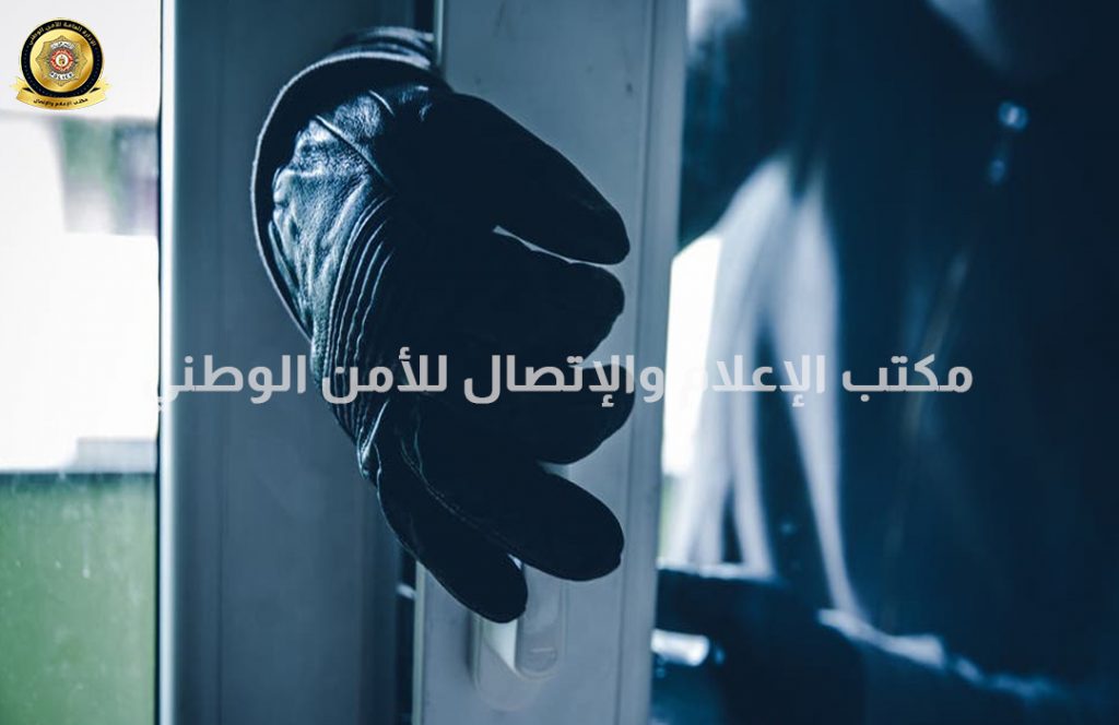 تطور لافت لظاهرة السرقة.. ايقاف سارق محل مسكون بقرطاج