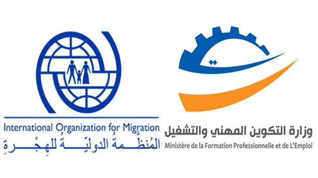 جديد تقديم الترشحات لإحداث مشاريع بين الباعثين في تونس والتونسيين بالخارج