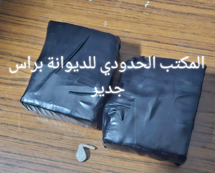 رأس جدير/ حجز كميات هامة من الكوكايين لدى أجنبيين (صور)