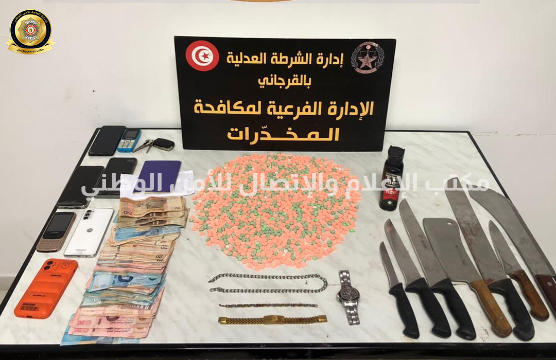 حي هلال/ الابناء والام يروجون الأقراص المخدرة !