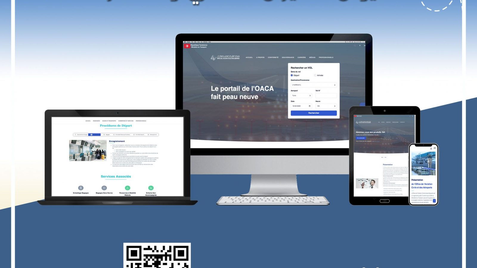 توفر معلومات دقيقة للمسافرين/ ديوان الطيران المدني يطلق بوابة جديدة