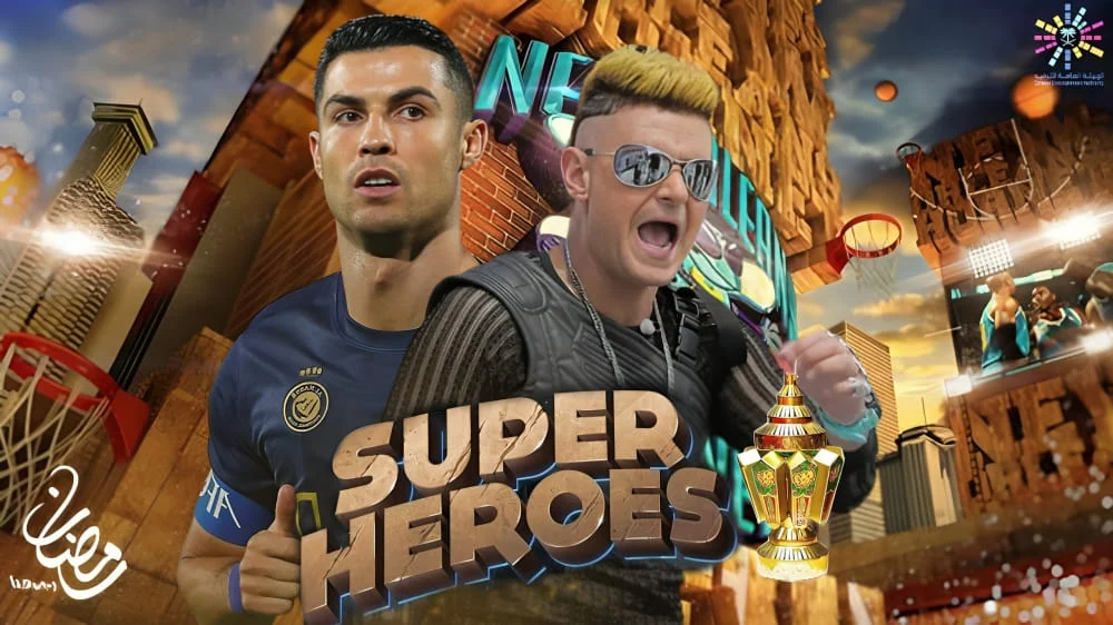 رونالدو من بين ضحايا مقالب رامز جلال في رمضان