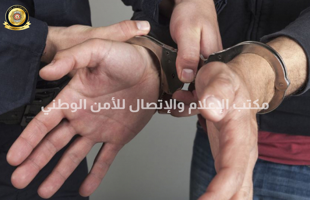 في أكثر من قضية.. الإطاحة بصاحب 19 منشور تفتيش بباجة في أكثر من قضية.. الإطاحة بصاحب 19 منشور تفتيش بباجة