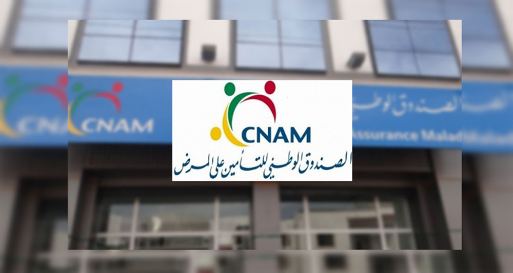 قابس/ افتتاح اقليم طبي للـ”كنام” قابس/ افتتاح اقليم طبي للـ”كنام”