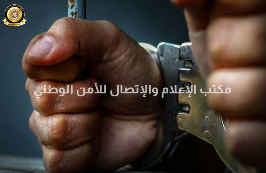 قفصة/ الإطاحة بأحد العناصر المطلوبة للعدالة