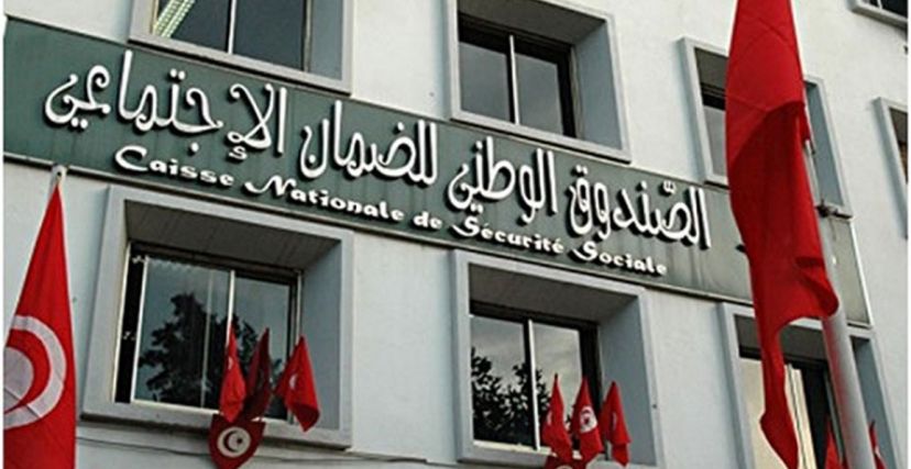 صندوق الضمان الاجتماعي: إقبال كبير على العفو