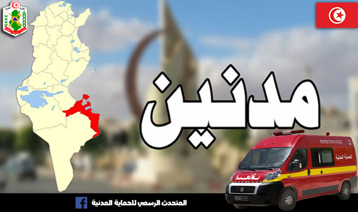 مدنين..وفاة رضيع سقط في ماجل