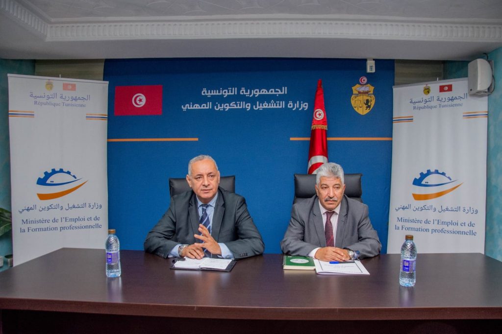 مراجعة سقف تمويل الشركات الأهلية محور جلسة بين وزارة التشغيل وبنك التضامن