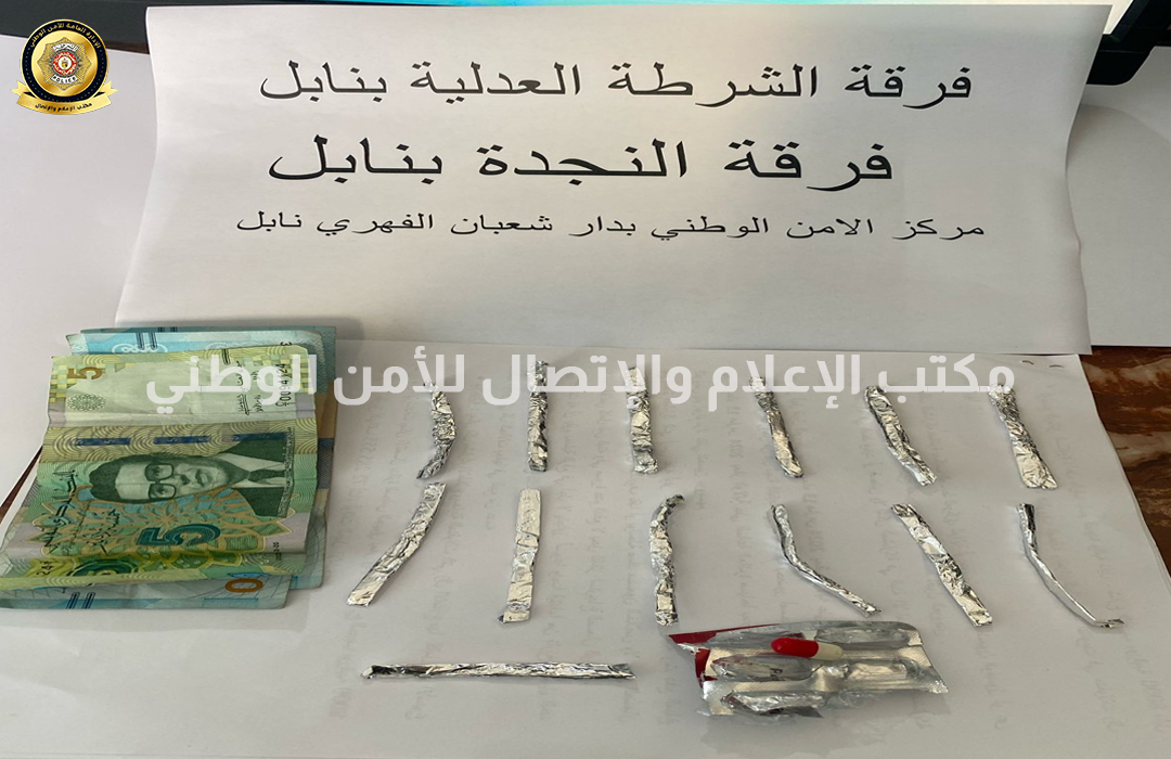 نابل/ الايقاع بمنحرف خطير
