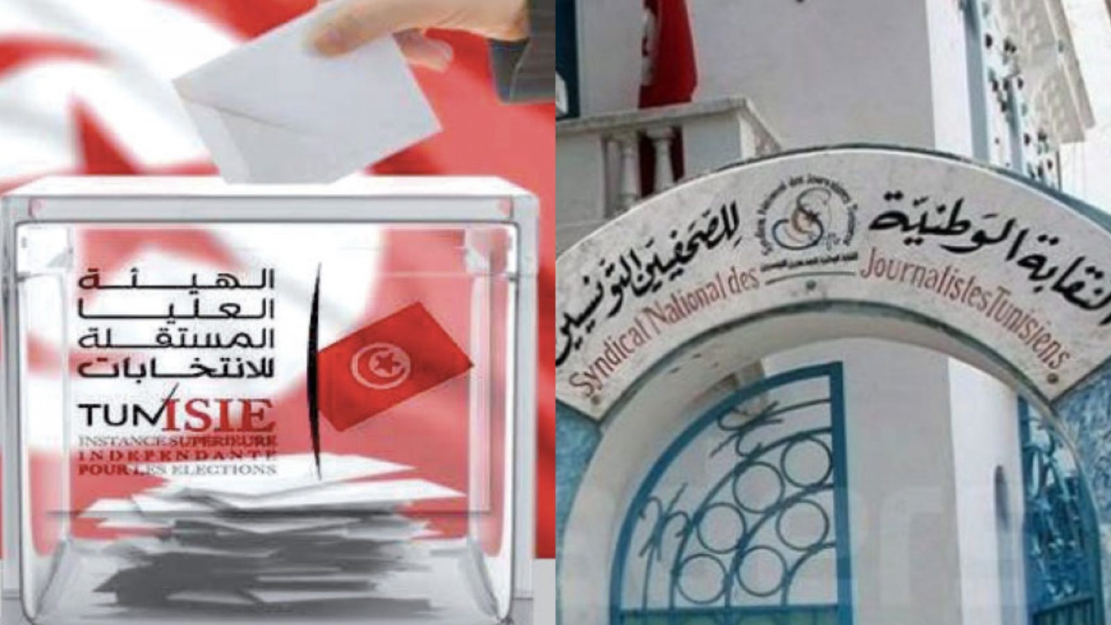 هل ستقاطع نقابة الصحفيين تغطية الحملة الانتخابية؟