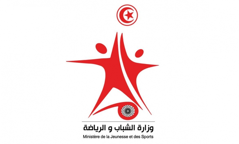 وزارة الرياضة: كلّ الجامعات مدعوة لتحوير قوانينها واعادة انتخاب مكاتبها التنفيذية