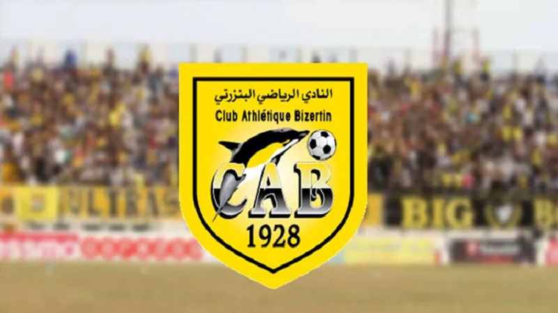 وفاة الرئيس السابق للنادي البنزرتي حمادي البكوش
