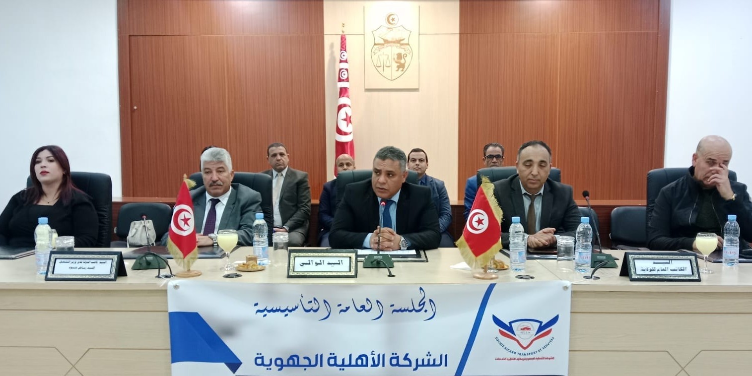 أريانة.. جلسة عمل لتأسيس أول شركة اهلية في قطاع النقل