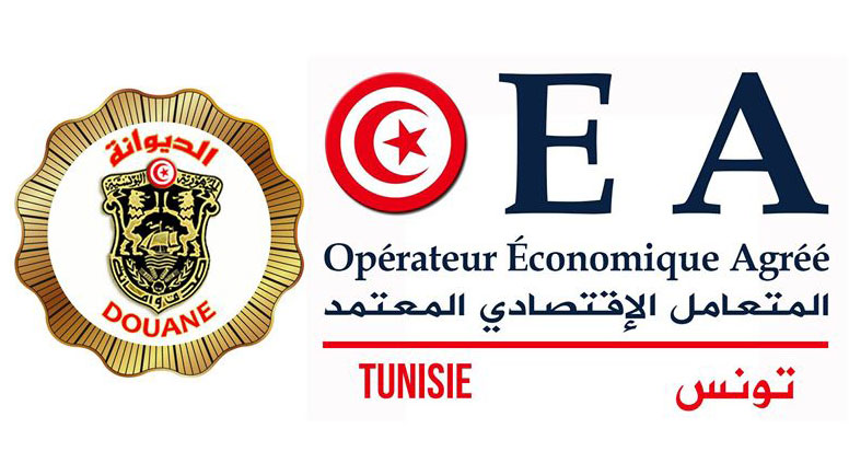الديوانة/ اسناد صفة متعامل اقتصادي لـ13 مؤسسة جديدة