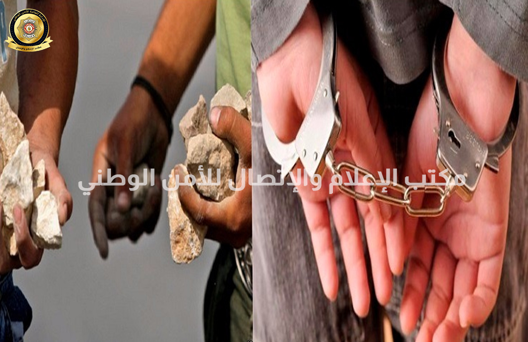 العاصمة/ ايقاف 13 قاصرا اعتدوا على دوريات امنية وممتلكات