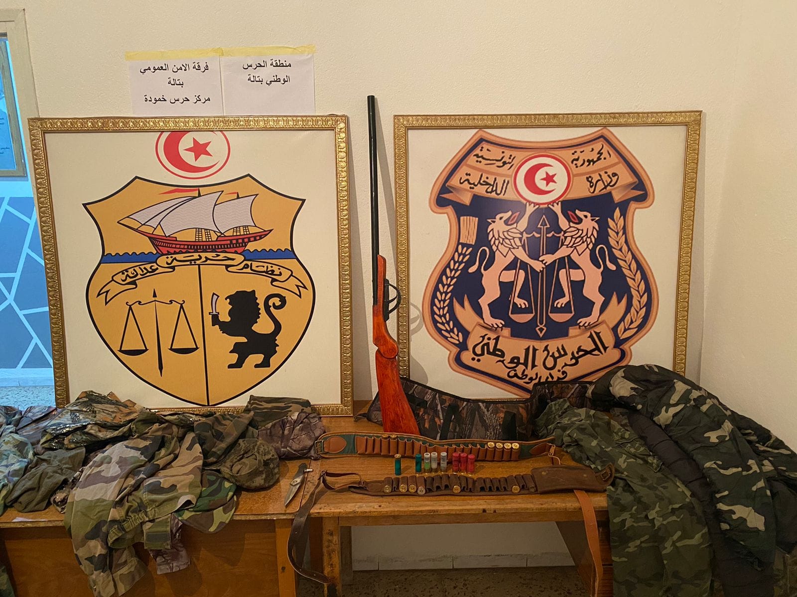 القصرين.. حجز بدلات عسكرية وايقاف 44 شخصا