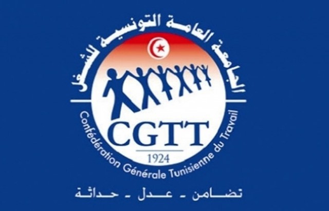 المحكمة الادارية تنصف الكنفدرالية العامة للشغل