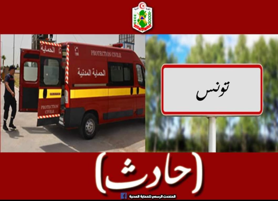 المرسى/ سقوط كهل من حضيرة بناء