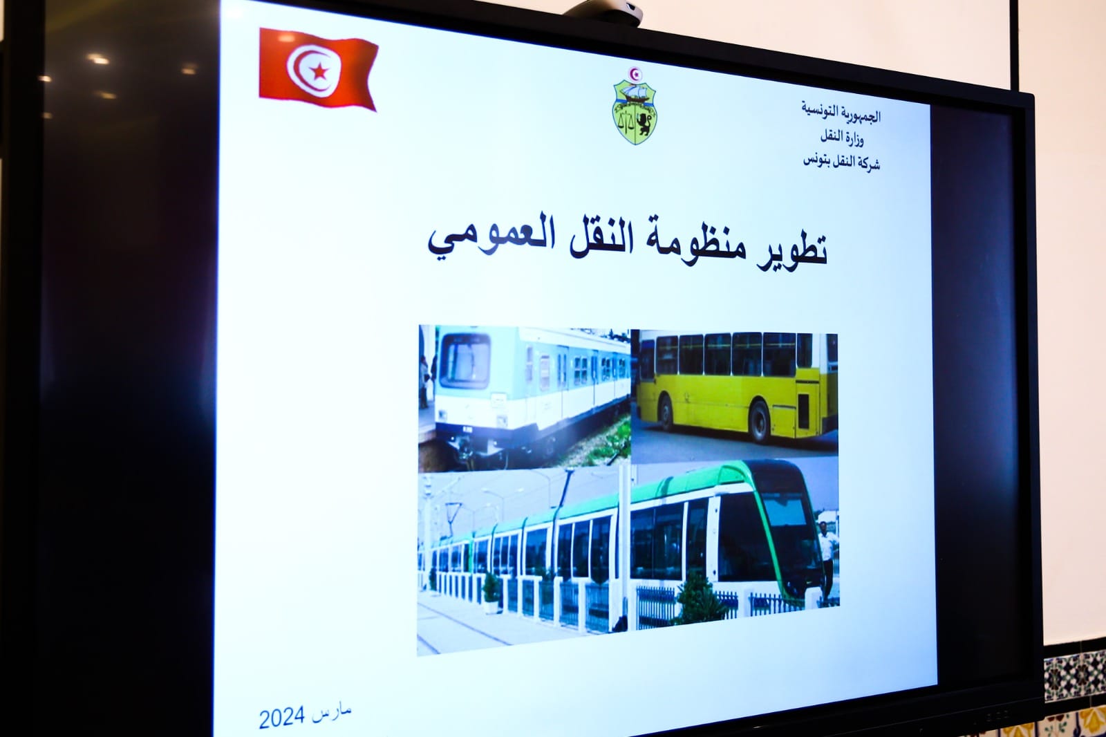 النقل العمومي