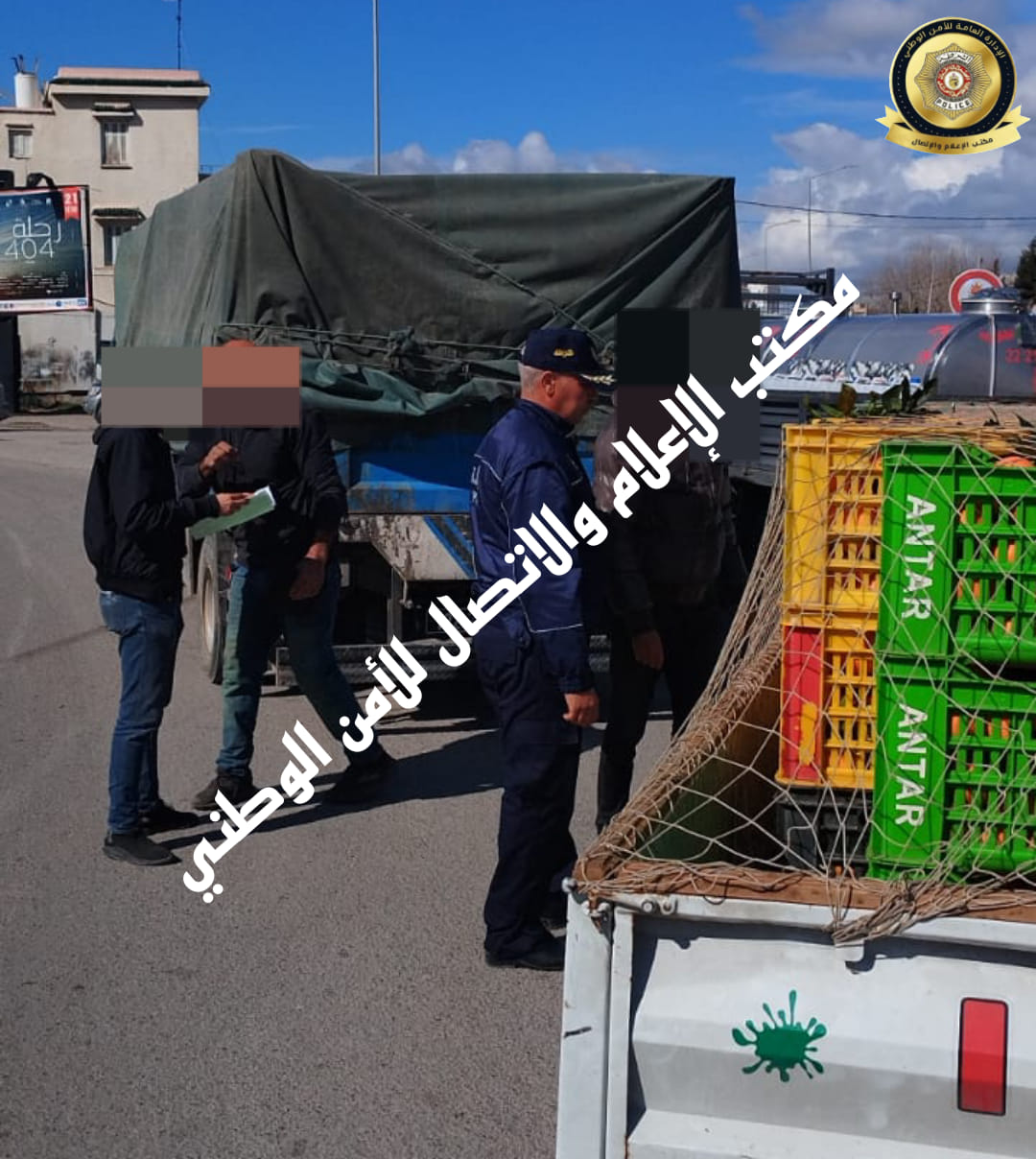 بن عروس... حجز 25 طنا من السكر المدعم