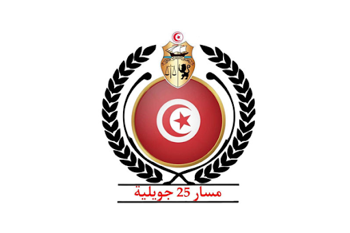 بيان شديد اللهجة يضع حزب مسار 25 جويلية في موقف شديد الصعوبة