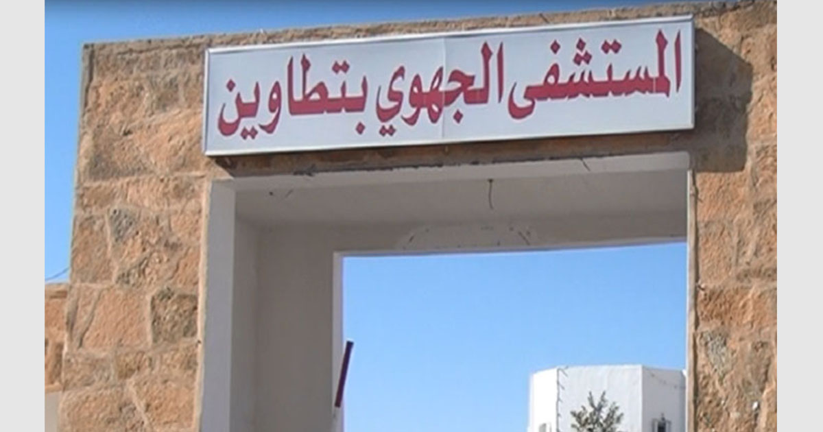 تطاوين/ الفرع الجامعي للصحة يُحذر ويُهدد بالتصعيد
