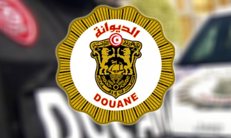 تعيين مدير عامّ للديوانة تعيين مدير عامّ للديوانة