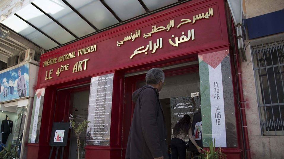 من 27 الى 2 أفريل / برنامج تظاهرة تونس مسارح العالم
