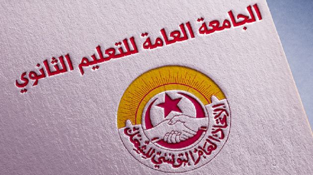 وزيرة التربية تتغيب عن جلسة تفاوض وانسحاب الوفد النقابي
