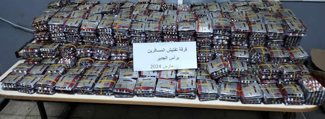 رأس جدير/ احباط محاولة تهريب حوالي 50 الف قرص مخدر
