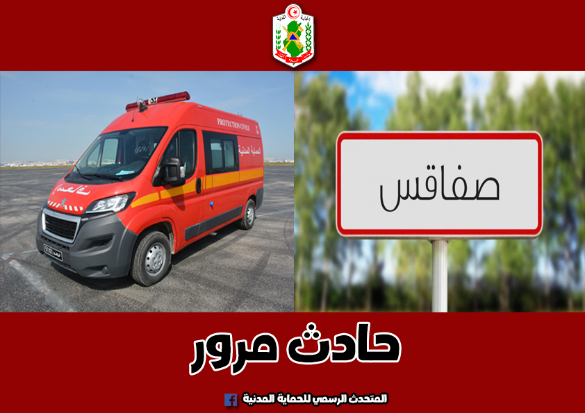 ساقية الزيت/ سيارة تنهي حياة طفل الـ7 سنوات