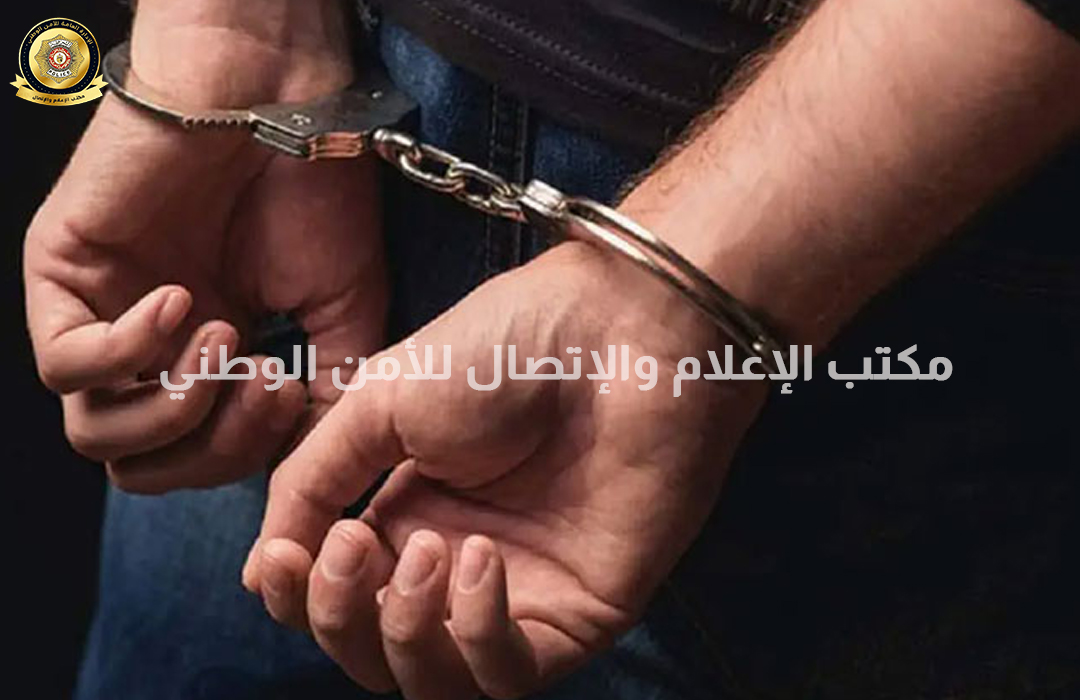 قفصة الاطاحة بمتهم بمحاولة قتل