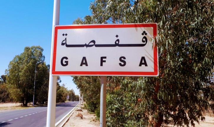 قفصة/ قائمة الفائزين بمقعد بالمجلس الوطني للجهات والأقاليم