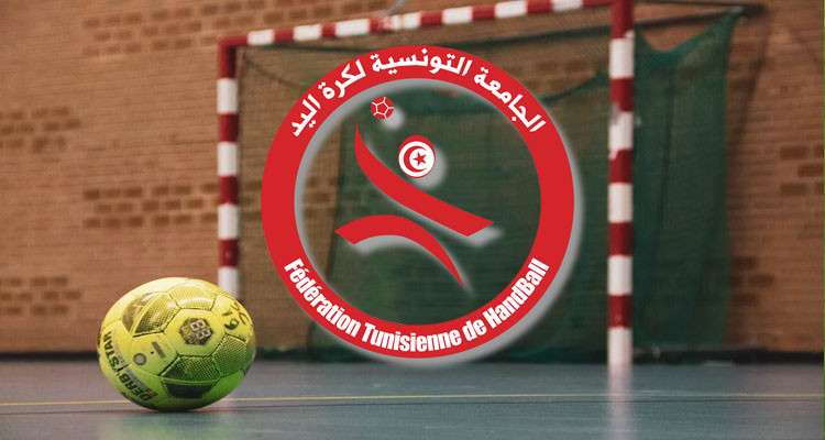 جامعة كرة اليد تنهي مهام مترشحة لإنتخابات جامعة كرة القدم !