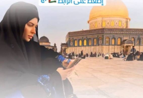 مرة اخرى/ مريم الدباغ تتحول إلى مناطق الاحتلال
