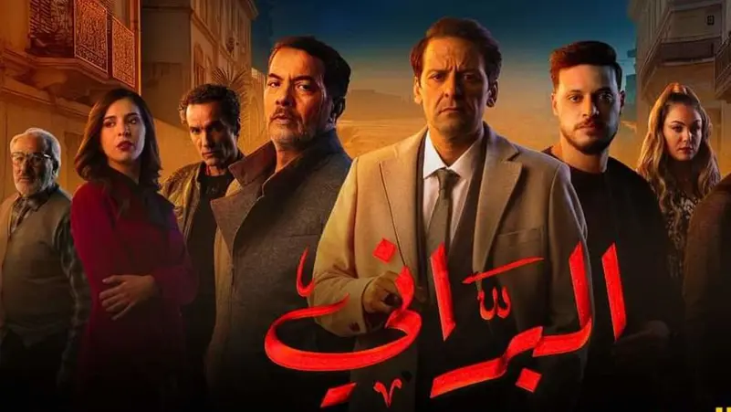 الجزائر/مشهد تعاطي مخدرات بمسلسل يثير جدلاً وتدخل حكومي