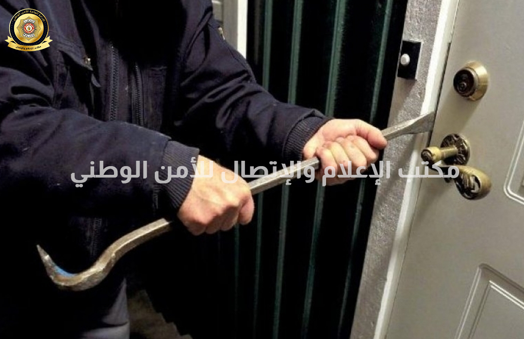 قرمبالية/ إماطة اللثام عن عملية سرقة مؤسسة عمومية