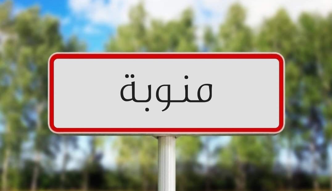 منوبة/ وفاة كهل سقط من علو 9 أمتار