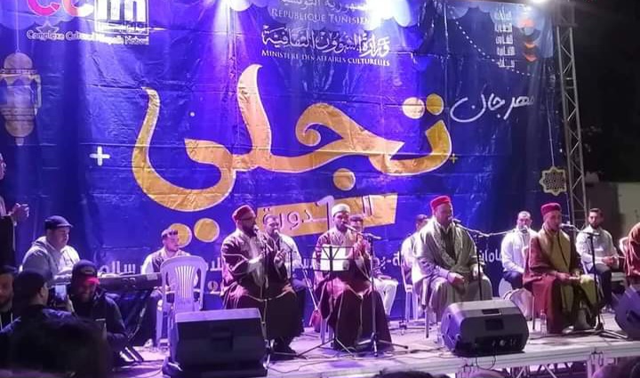 برنامج مهرجان ”تجلّي” بنابل