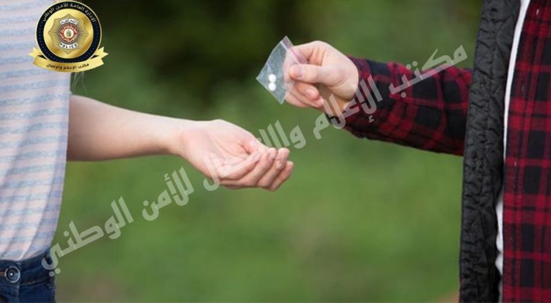 أقراص مخدرة