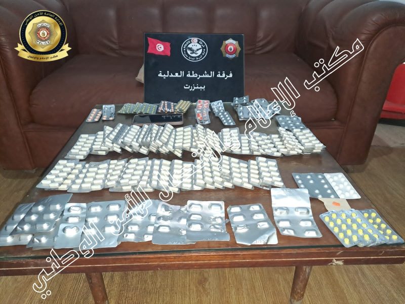 أقراص مخدرة