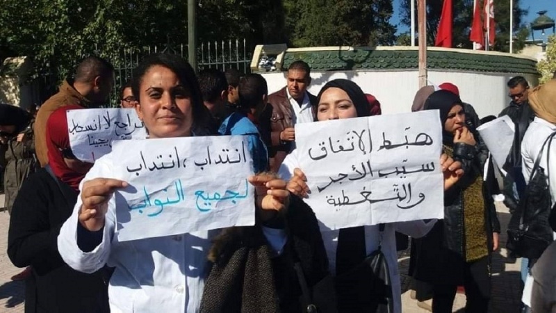 أول إحتجاج في استقبال وزيرة التربية الجديدة