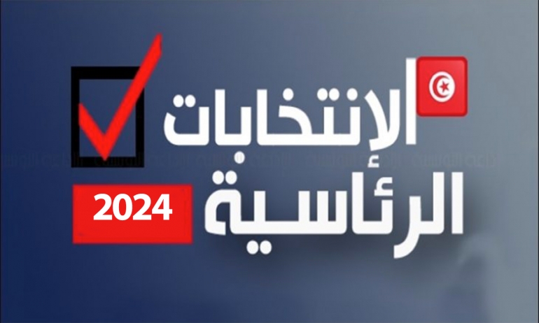 الانتخابات الرئاسية.. استعدادات الهيئة