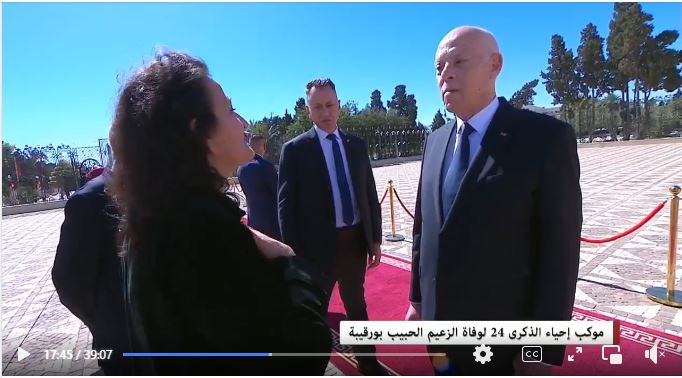 الرئيس السلطة