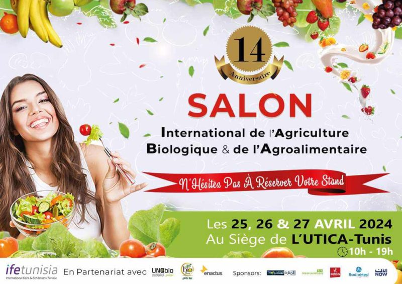 الصالون الدولي للفلاحة البيولوجية.. مشاركة أكثر من 100 عارض وتنظيم ورشات عمل حول واقع ومؤشرات الفلاحة البيولوجية في تونس والعالم