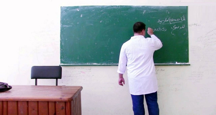 بعد طعن تلميذ استاذه بالقيروان.. وزارة المرأة تتخذ جملة من الاجراءات