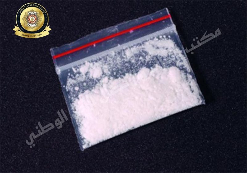 المرسى.. ايقاف مروج كوكايين